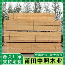 Radiata pine construction timber square plank formwork sleeper padding generous Scotch pine Douglas fir construction site original manufacturer