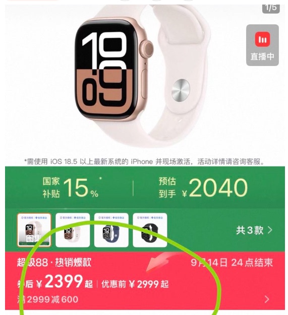 [Sam's Same Brand in Collaboration with Harmonyos] Apple·S11Pro Smart Watch