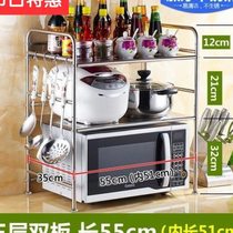 Stainless steel storage Q rack wave n stove rack household single-layer oven rack counter cabinet stove micron collection