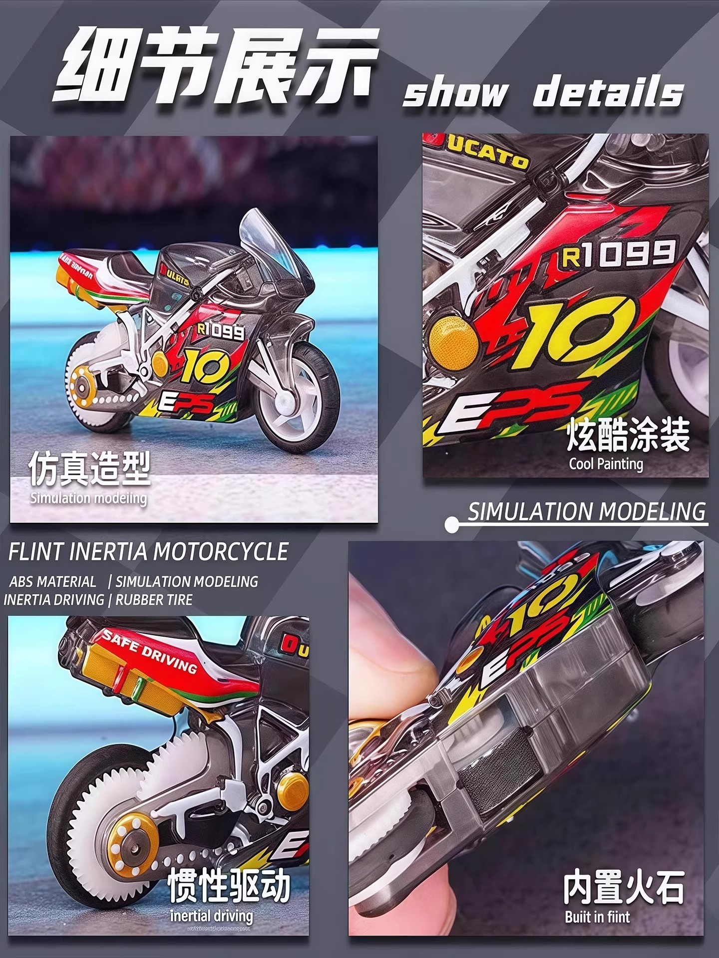 Sogou Motorcycle Children's Toy Car 2026 New Model Small Car for Boys Micro-Particle Four-Stroke Sogou Motorcycle