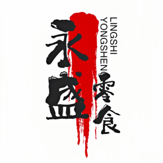 永盛零食商行的LOGO