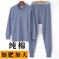 Extra fat and enlarged pure cotton autumn trousers suit for middle-aged and elderly people round neck long-sleeved mens base layer linen pants fat mans underwear