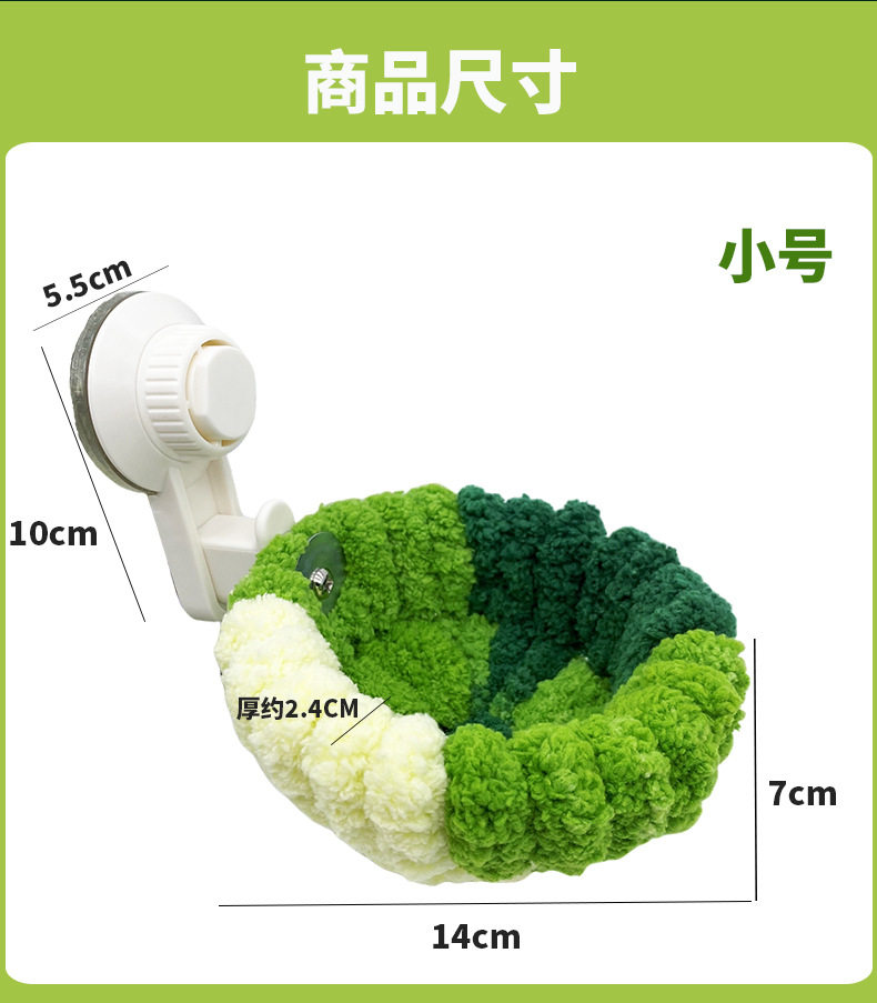 Гнездо 新型鹦鹉专用鸟窝四季通用户外吸盘车载牡丹虎皮睡觉窝巢手工编织