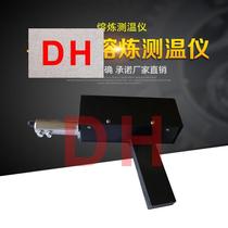 Direct selling portable industrial thermometer furnace front molten steel and molten iron thermometer W0 portable infrared thermometer