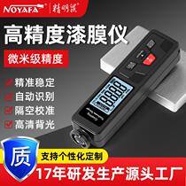 Customized ET0 coating thickness gauge paint film meter paint surface detector thickness paint automotive measuring instrument