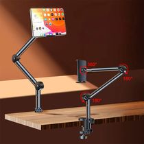 360 Adjustable Long Arm Tablet Holder Stand for 4 to 12 9inc