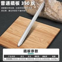 Tire manual special electric vehicle vacuum tire removal tool crowbar high hardness removal tool auxiliary vehicle repair