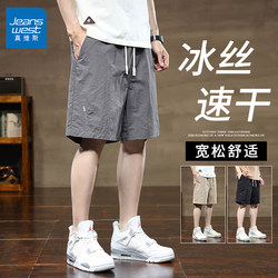 Jeanswest Summer Ice Silk Thin Casual Shorts Men's Sports Quick-Drying American-Style Loose Five-Point Mid-Length Pants Men's Style