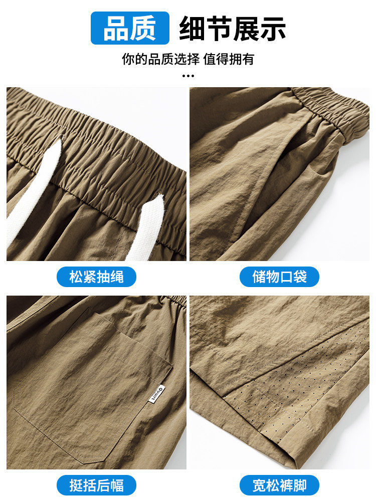 JEANSWEST SUMMER THIN FIVE-POINT CASUAL SHORTS MENS ICE SILK QUICK-DRYING SPORTS PANTS MENS PANTS BREECHES MEN