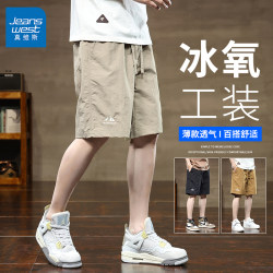 Jeanswest Ice Silk Thin Work Shorts for Men, Summer Loose Fit, Breathable, Casual Five-Point Shorts for Men