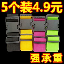 Luggage external hook backpack buckle lanyard outdoor mountaineering bag hiking buckle suitcase pendant rope quick hook