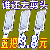 (Active) Oil-head gradient hair comb for hair cutting trimming and flat-head clipper comb for positioning and styling.