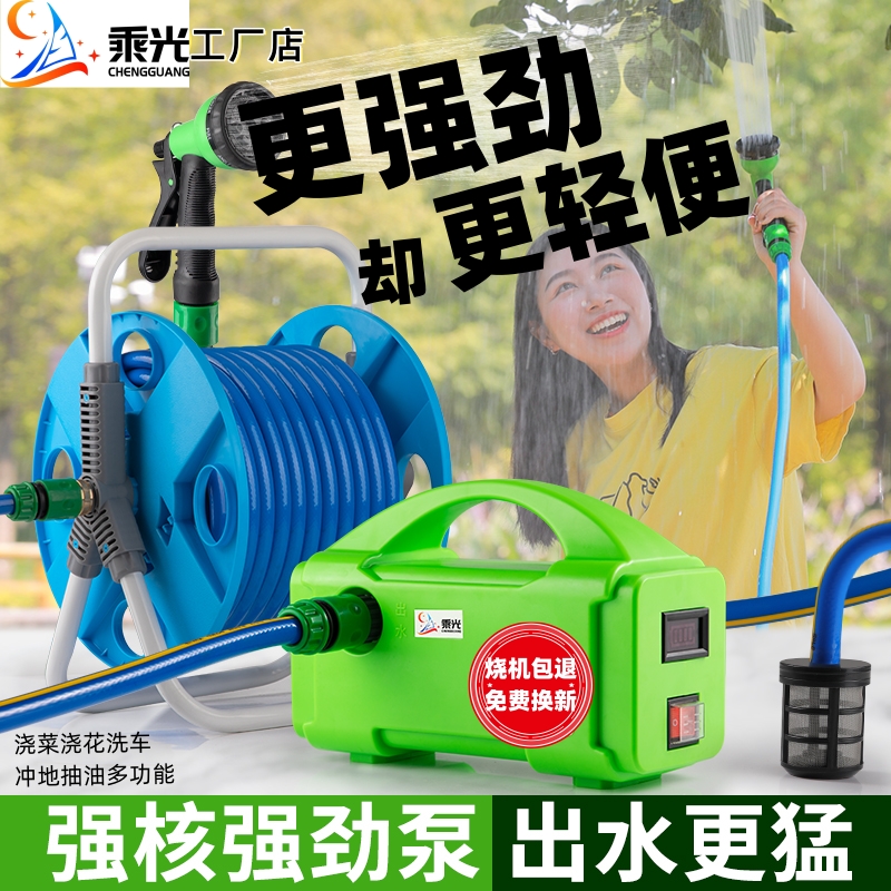 Fields Watering Dish Theorizer Watering Machines Small Agricultural Watering Ground Irrigation Portable Outdoor Gonorrhea Watering Charging Pumped Pumps-Taobao