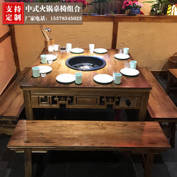 냄비 식당 무연 원목 냄비 테이블과 의자 유도 밥솥 일체형 상업용 슬레이트 대리석 바베큐 및 샤브샤브 일체형 테이블