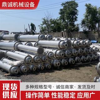 Ready supply of tube condensers from 5 square meters to 300 square meters, etc. Heat exchanger 304 stainless steel condenser