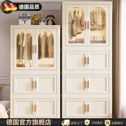 German Household Thickened Baby Storage Cabinet Snack Organizer Box Clothes Storage Cabinet Formaldehyde-Free Baby Children's Wardrobe