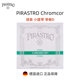 독일 원본 수입 PIRASTRO 녹색 스트립 4/43/41/2 바이올린 현 D 현 강철 현