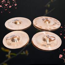 Adult Loud Brass Cymbal Waist Drum Cymbals Cymbals Cymbals Cymbals Cymbals Cymbals Cymbals Cymbals Cymbals Song Cymbals Percussion Instruments