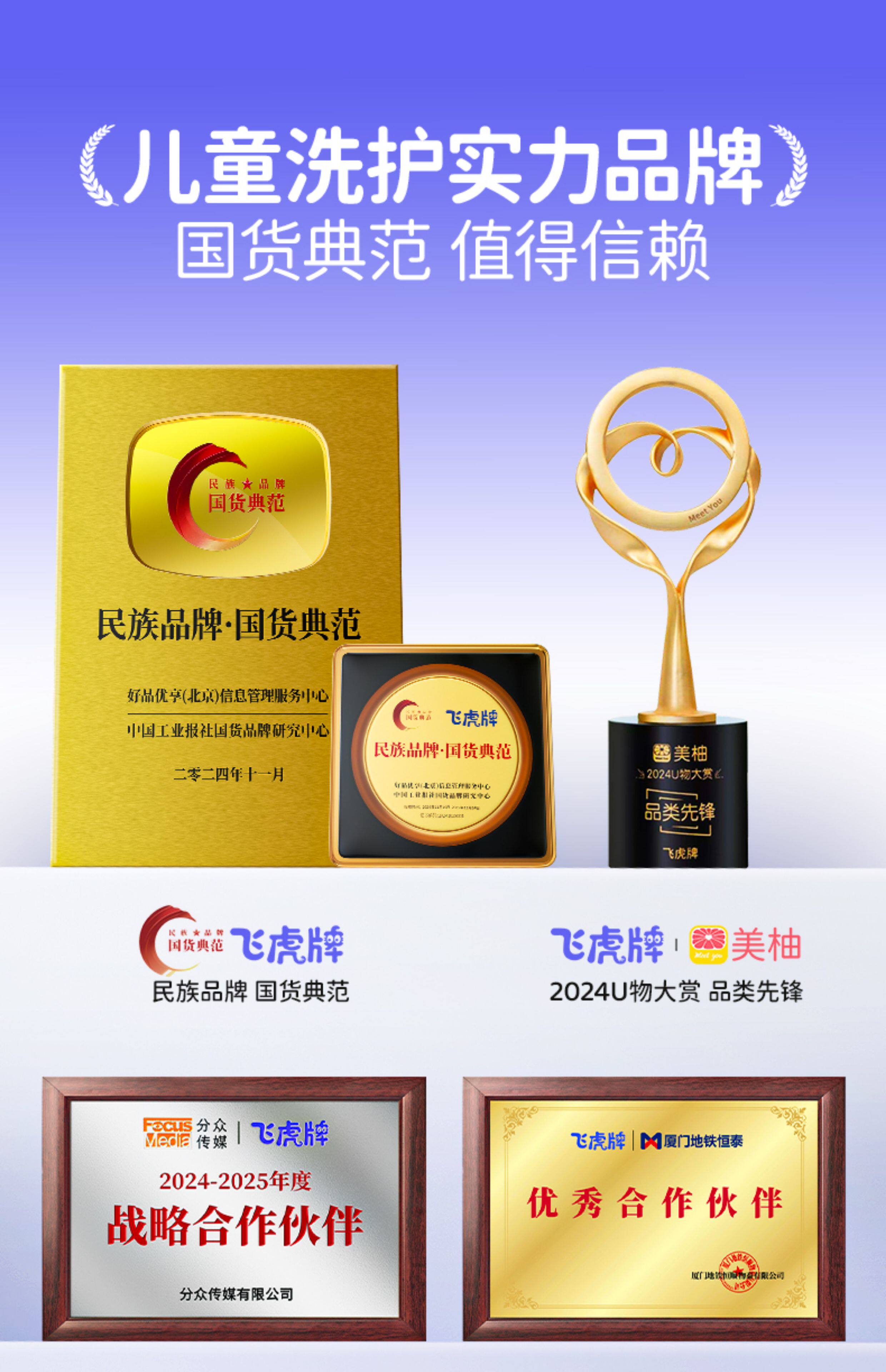 Дети Лак для ногтей 飞虎牌儿童小苦瓜水宝宝倒刺咬指甲婴儿吃手防啃戒断奶可食苦甲水 Flying tiger