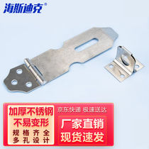 Hasdick gnxy-84 thickened stainless steel lock three-hole door lock lock safety padlock cabinet hardware accessories 4