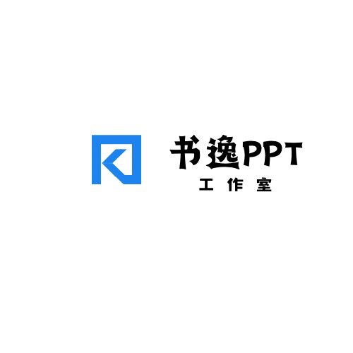 书逸抄写