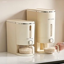 Rice bucket insect-proof and moisture-proof sealed household rice box 10kg 20kg kitchen rice tank automatic rice bucket rice storage box