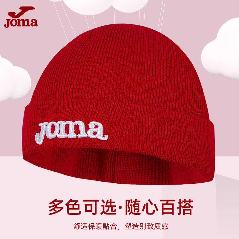 Шапка JOMA Homer, зимняя вязаная шапка, защищающая от холода и согревающая для отдыха взрослых и детей, спортивная шапка для бега, шерстяная шапка Изображение 1