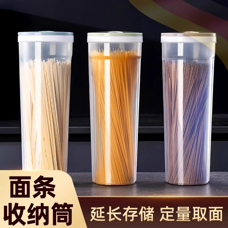 Grain noodle storage box, sealed can, moisture-proof storage tube