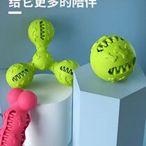 Dog toy teeth grinding and bite-resistant small and large dog Golden Retriever relieves boredom leaks and hides food puzzle dog bite pet toy ball