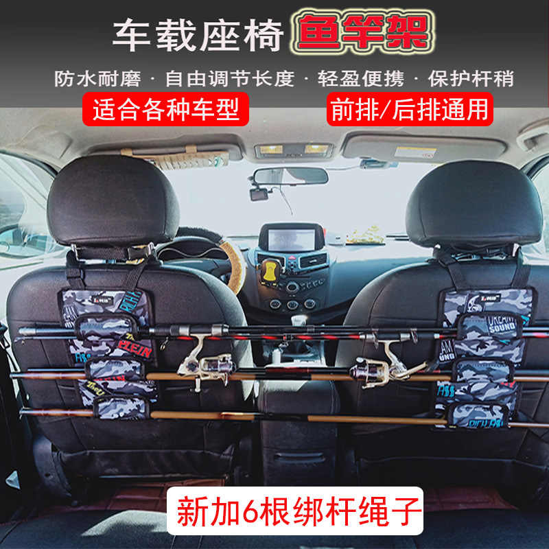 汽車後備箱魚竿架- Top 500件汽車後備箱魚竿架- 2024年3月更新- Taobao