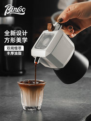 coo bird double valve moka pot espresso pot set home small coffee machine set