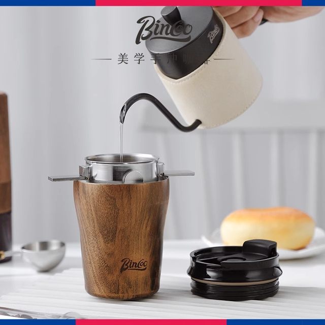 Bincoo hand brewed coffee pot set outdoor coffee brewing equipment hand grinding coffee machine portable suitcase tumbler
