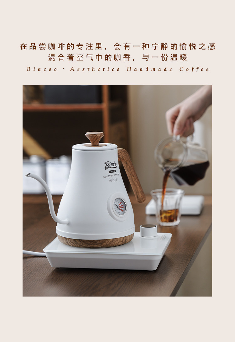 Руки мыть горшки bincoo温控手冲咖啡壶不锈钢挂耳手冲壶控温烧水壶手冲咖啡套装