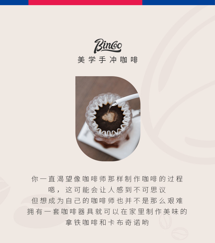 Руки мыть горшки bincoo温控手冲咖啡壶不锈钢挂耳手冲壶控温烧水壶手冲咖啡套装