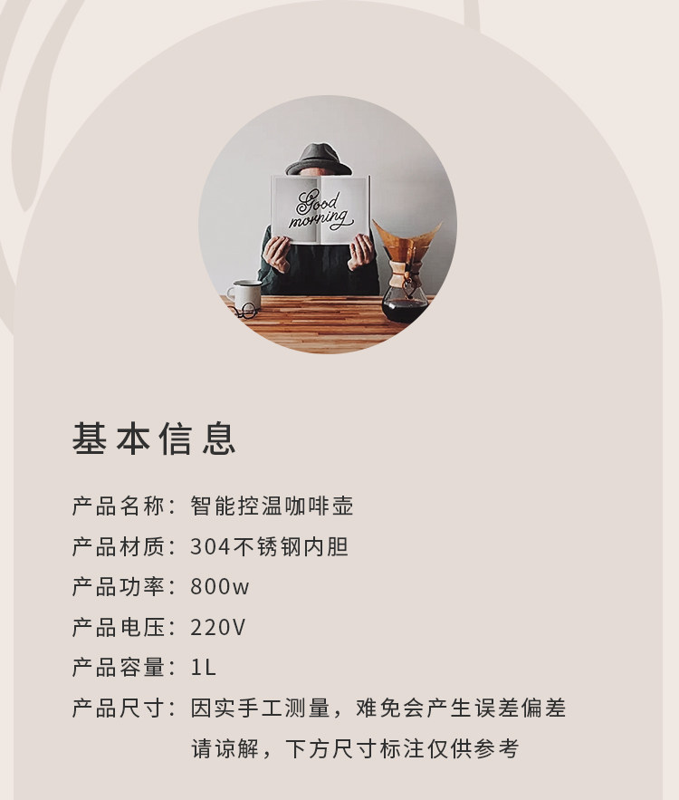 Руки мыть горшки bincoo温控手冲咖啡壶不锈钢挂耳手冲壶控温烧水壶手冲咖啡套装