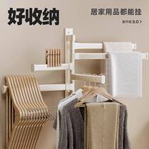 White bathroom towel rack rotating multi-pole punch-free space aluminum towel bar bathroom dormitory storage hanging shelf