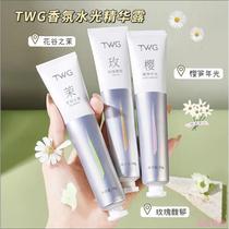 Watson Dis popular 3-piece fragrance hand cream moisturizing hydrating whitening essence anti-dry and cracked non-greasy