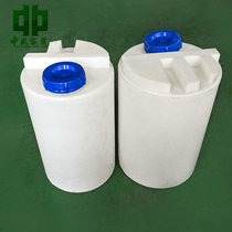 Polyethylene water tank 50L water tank household ultrafiltration water tank original water tank pure water tank roof water storage pickling tank