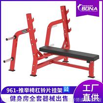 Hummer fitness equipment gym commercial flat bench press chair fitness exercise equipment barbell rack