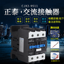  Zhengtai Electric AC contactor CJX2-9511 36V 220V 380V