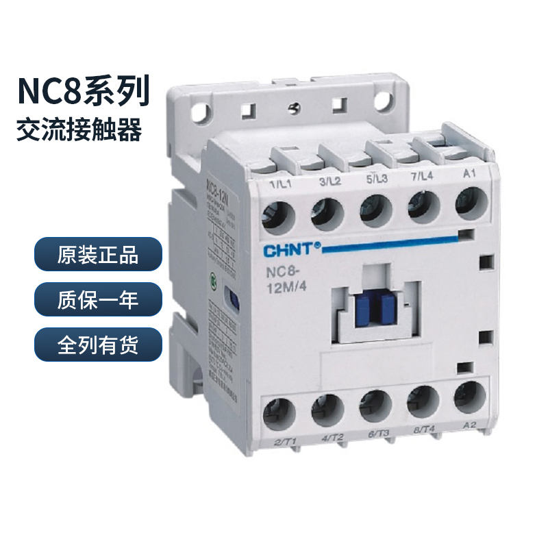 Zhengtai AC contactor NC8-18 25 32 32 40 40 50 65 80220 V 380V 380V Dingding-Taobao
