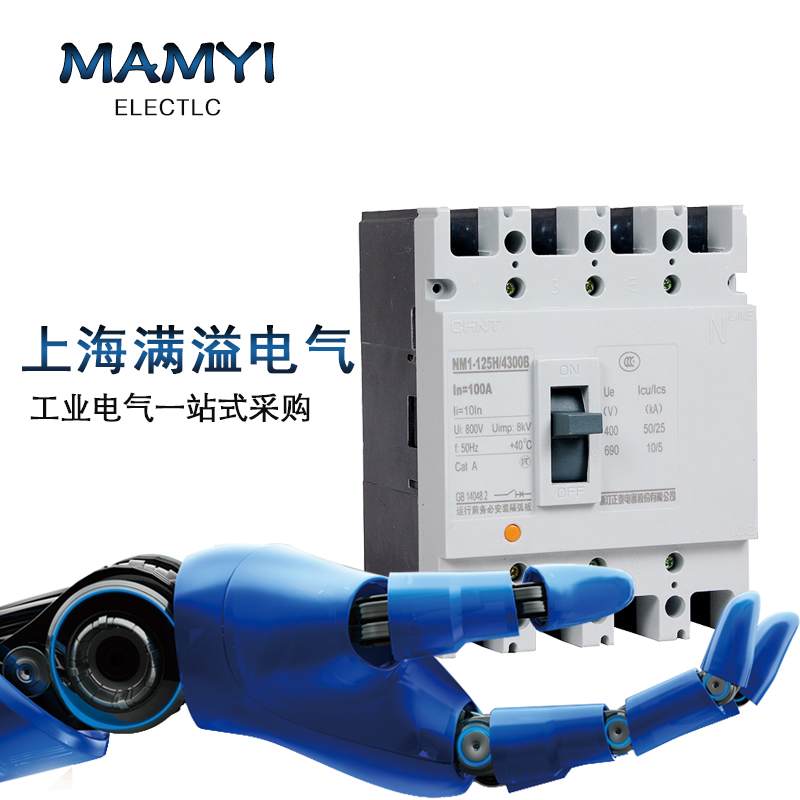Chint moulded case circuit breaker (MCCB) NM1-125H 4300B 63A 80A 100A 125A quadrupole