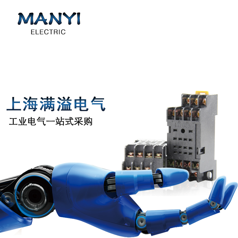 Zhengtai small intermediate electromagnetic relay base JZX-22F 4Z inserted base CZY14A HH54P base