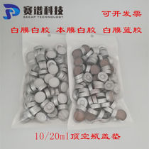 10 20 Clamp Headspace Cap Pad Gas Chromatography Bottle Agilent Shimadzu Headspace Cap Pad 20*m20*3 top)