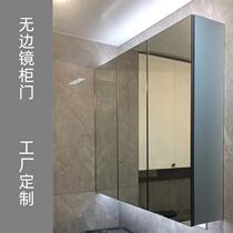 Cabinet alloy aluminum 31223 edgeless wine cabinet door mirror cabinet frame door cabinet door custom made aluminum alloy bathroom mirror hidden