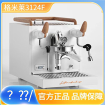 Gmile Penguin 3124F commercial professional coffee machine Italian home semi-automatic E61 brewing head new style