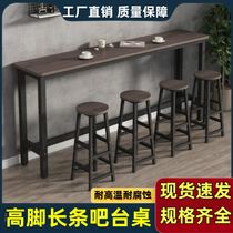 Dining table tavern light luxury display table tall bar table bar wall simple open-air living room bar chair