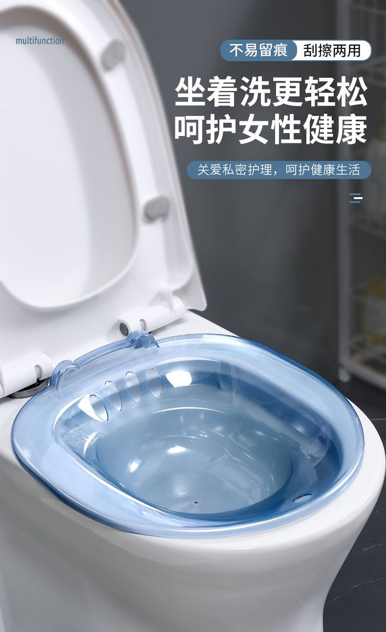 Биде 坐浴盆女士专用熏蒸痔疮马桶孕妇免蹲洗妇科洗屁股的神器前列腺男