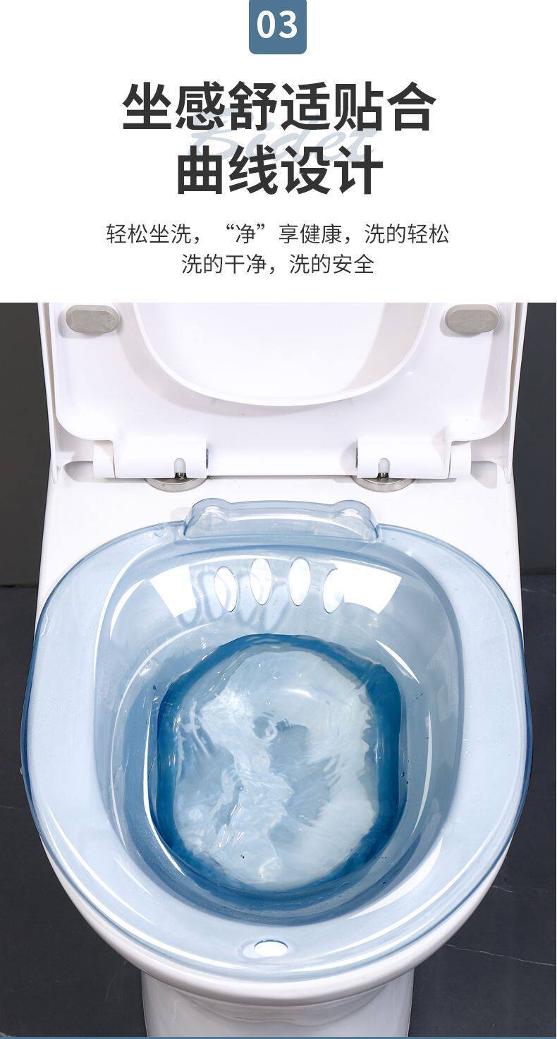 Биде 坐浴盆女士专用熏蒸痔疮马桶孕妇免蹲洗妇科洗屁股的神器前列腺男