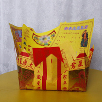 2024 Year of the Dragon Tai Sui Bao Jin Bao Leather Shi Xingjun Combination Gold Suit Bao Bao Bao belongs to Dragon Dog Rabbit Cow and Sheep